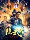 《巴黎Q娘》海报